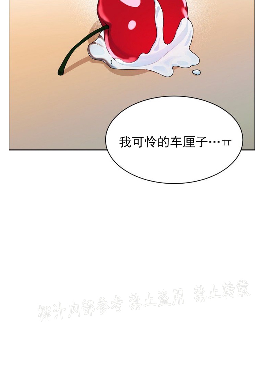 《是否订阅？/请君上船》漫画最新章节第52话免费下拉式在线观看章节第【10】张图片