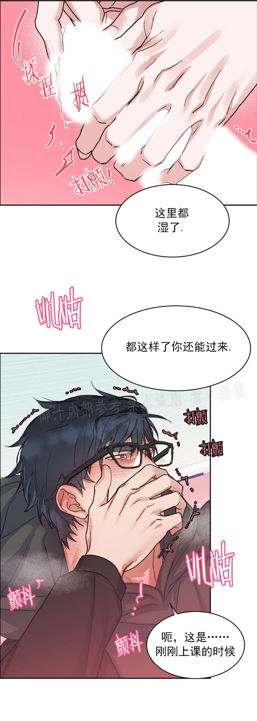 《是否订阅？/请君上船》漫画最新章节第55话免费下拉式在线观看章节第【10】张图片