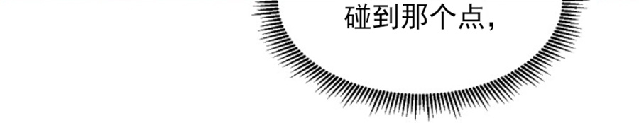 《是否订阅？/请君上船》漫画最新章节第55话免费下拉式在线观看章节第【36】张图片