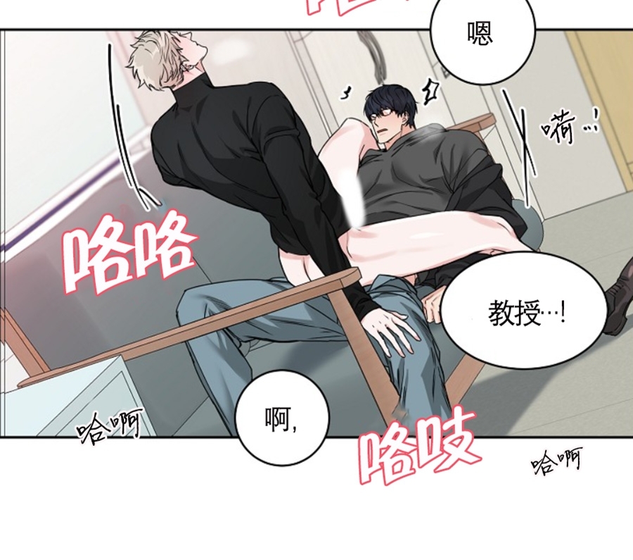 《是否订阅？/请君上船》漫画最新章节第56话免费下拉式在线观看章节第【2】张图片