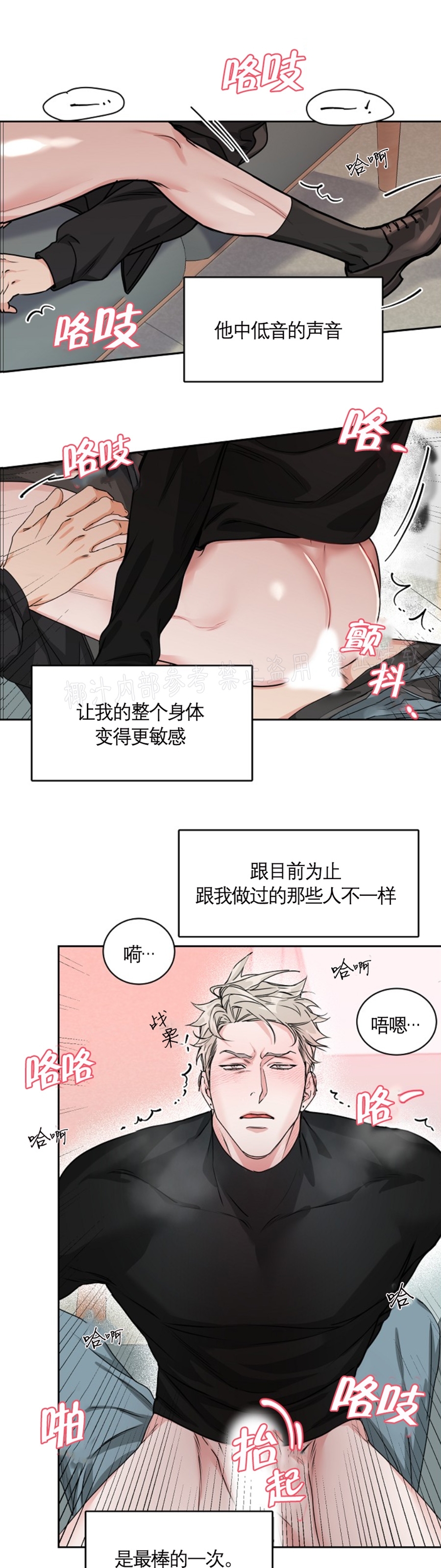 《是否订阅？/请君上船》漫画最新章节第56话免费下拉式在线观看章节第【5】张图片