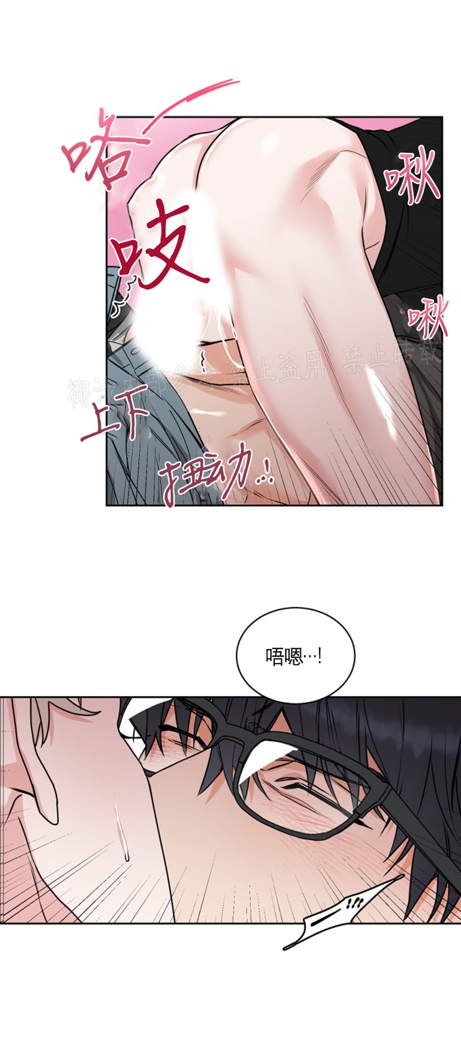 《是否订阅？/请君上船》漫画最新章节第56话免费下拉式在线观看章节第【8】张图片