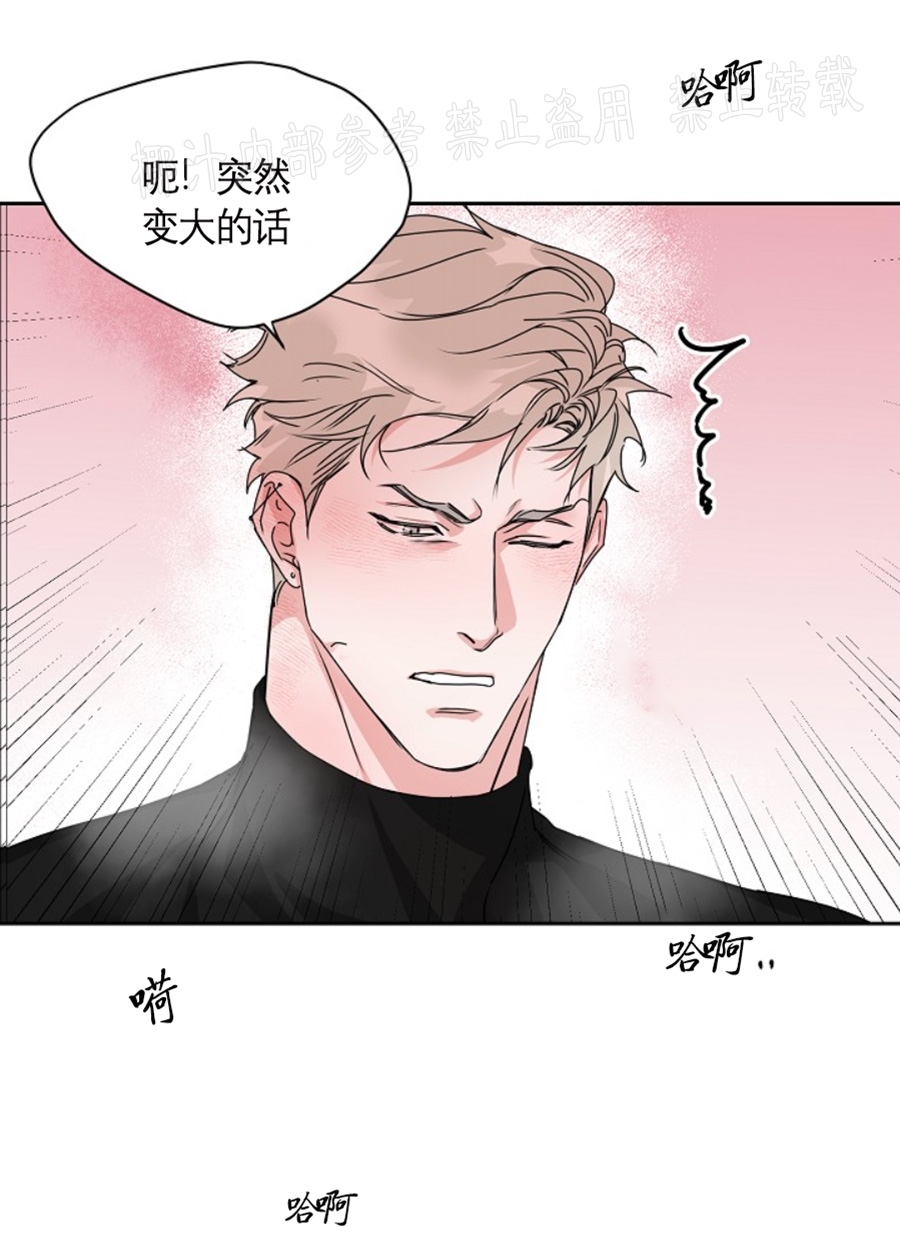 《是否订阅？/请君上船》漫画最新章节第56话免费下拉式在线观看章节第【13】张图片