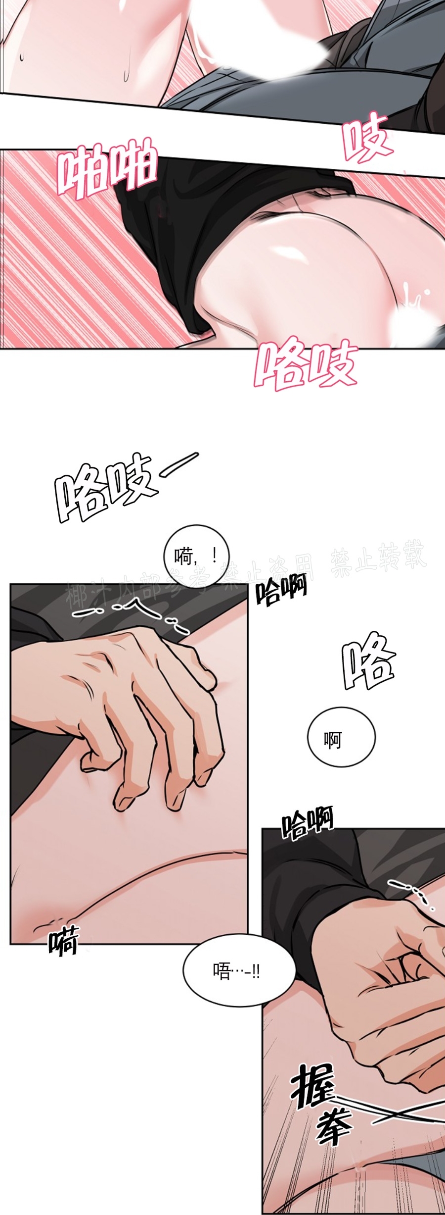 《是否订阅？/请君上船》漫画最新章节第56话免费下拉式在线观看章节第【17】张图片