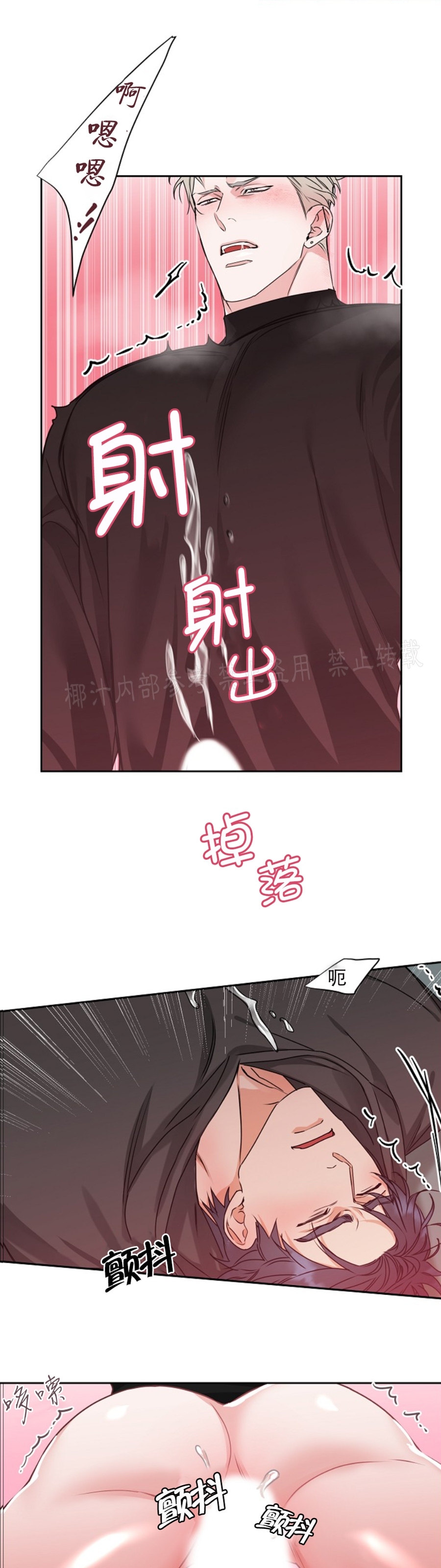 《是否订阅？/请君上船》漫画最新章节第56话免费下拉式在线观看章节第【18】张图片