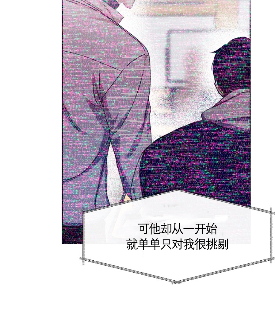 《是否订阅？/请君上船》漫画最新章节第57话免费下拉式在线观看章节第【8】张图片