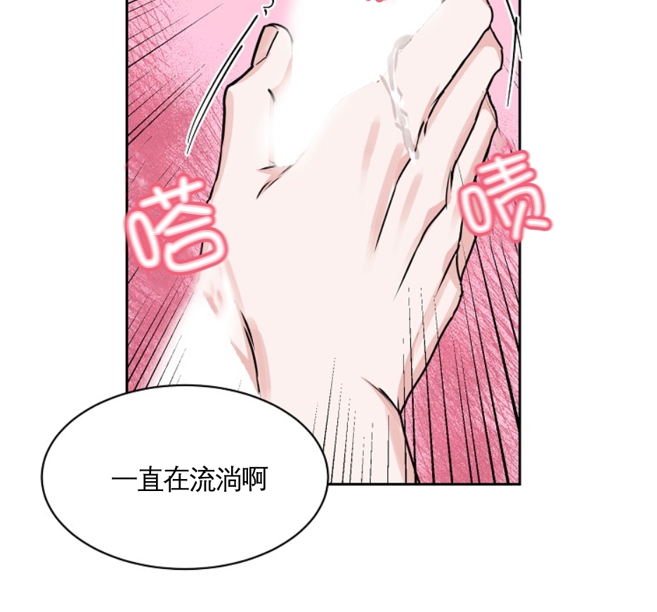 《是否订阅？/请君上船》漫画最新章节第57话免费下拉式在线观看章节第【33】张图片