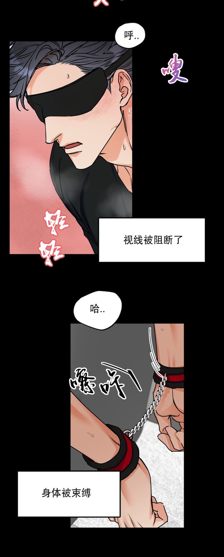 《是否订阅？/请君上船》漫画最新章节第58话免费下拉式在线观看章节第【2】张图片