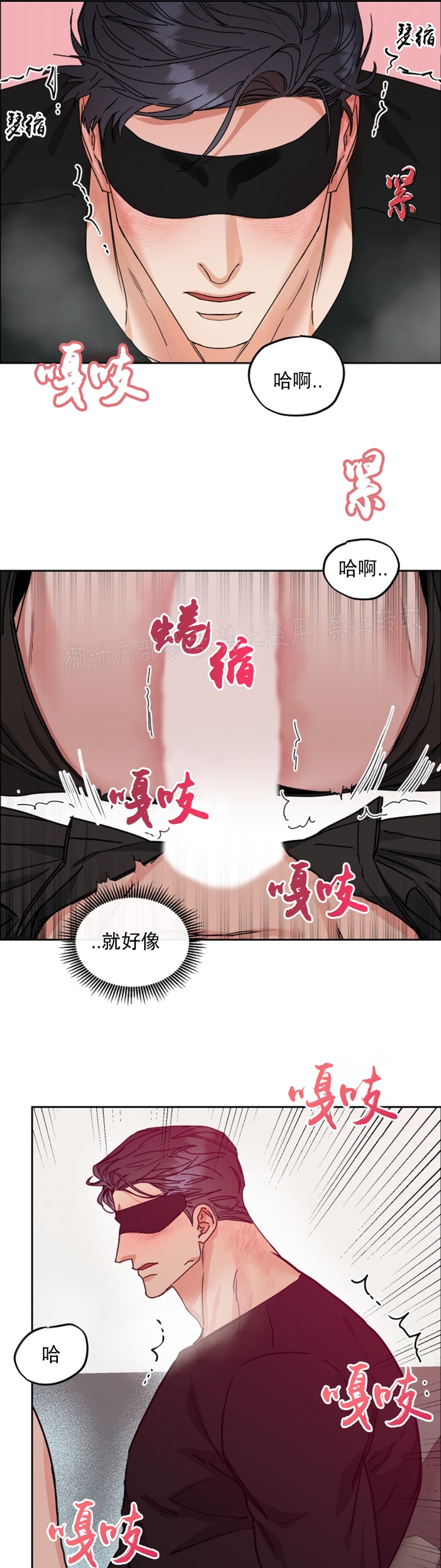 《是否订阅？/请君上船》漫画最新章节第58话免费下拉式在线观看章节第【9】张图片