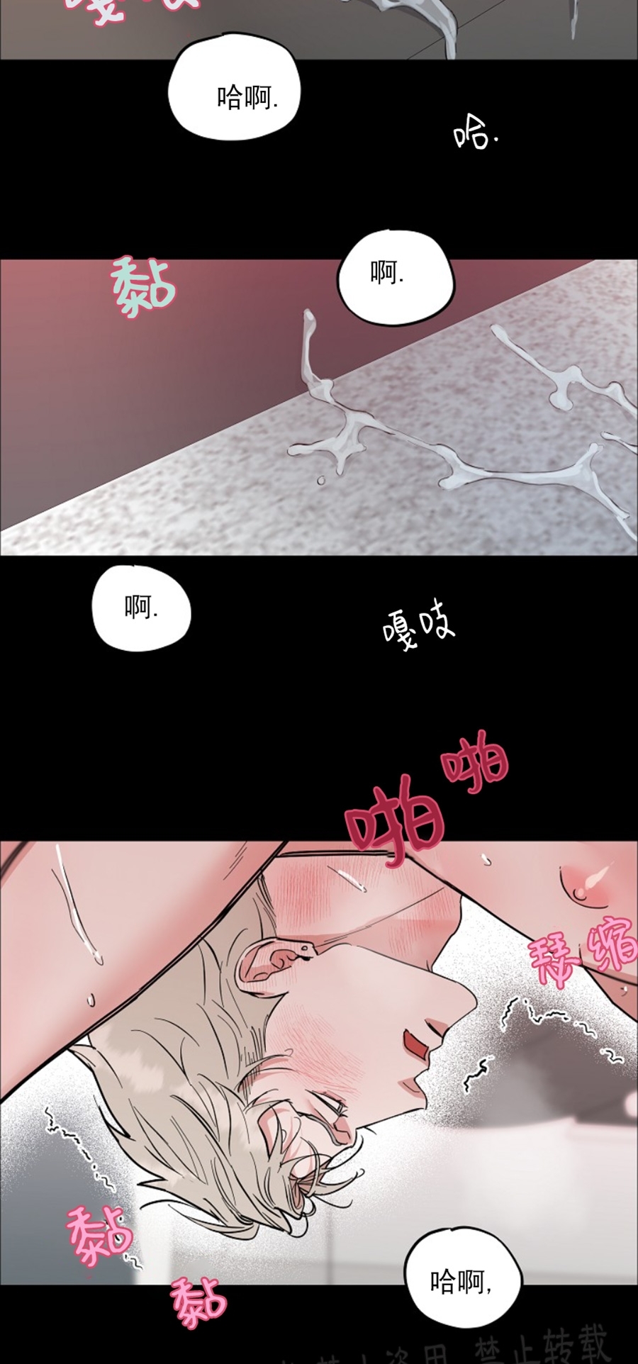 《是否订阅？/请君上船》漫画最新章节第59话免费下拉式在线观看章节第【28】张图片