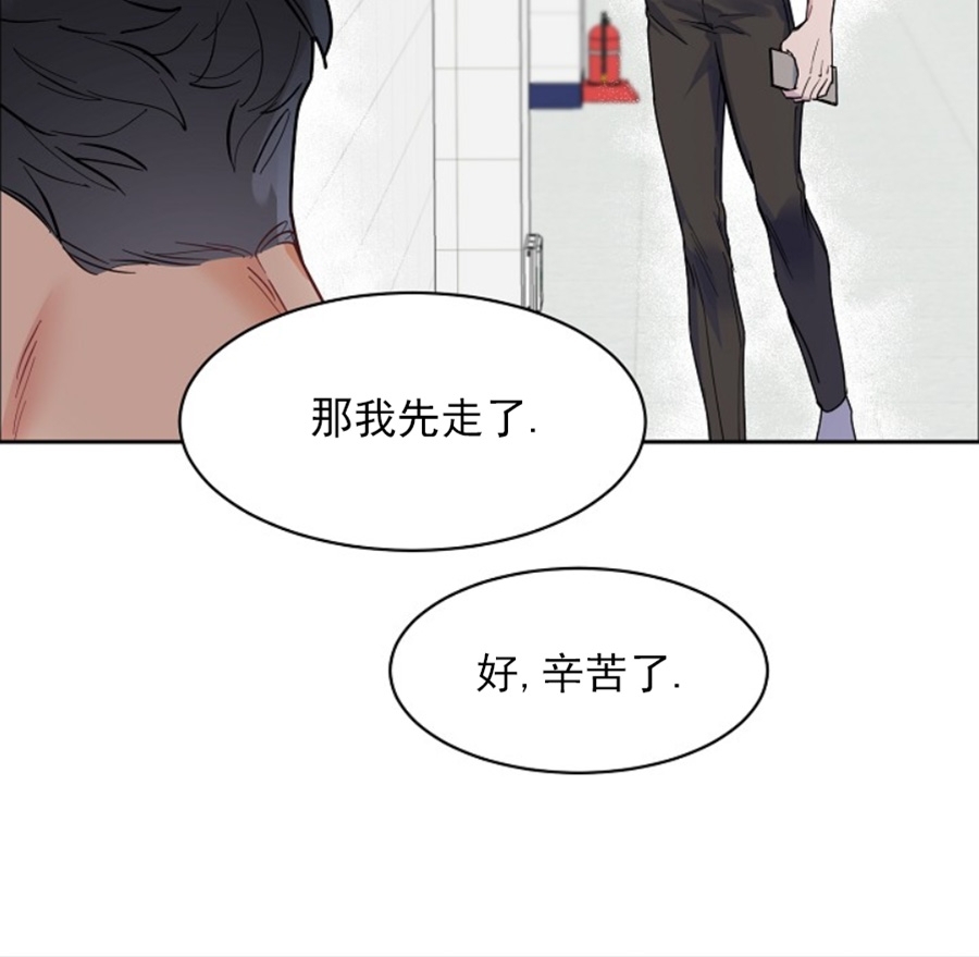 《是否订阅？/请君上船》漫画最新章节第59话免费下拉式在线观看章节第【34】张图片