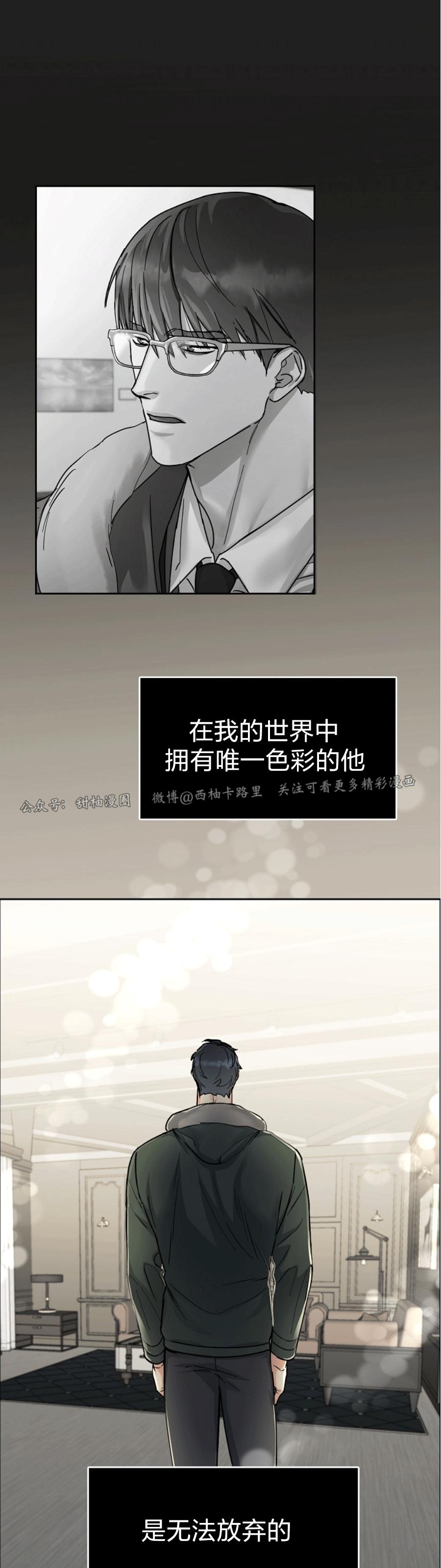 《是否订阅？/请君上船》漫画最新章节第62话免费下拉式在线观看章节第【3】张图片