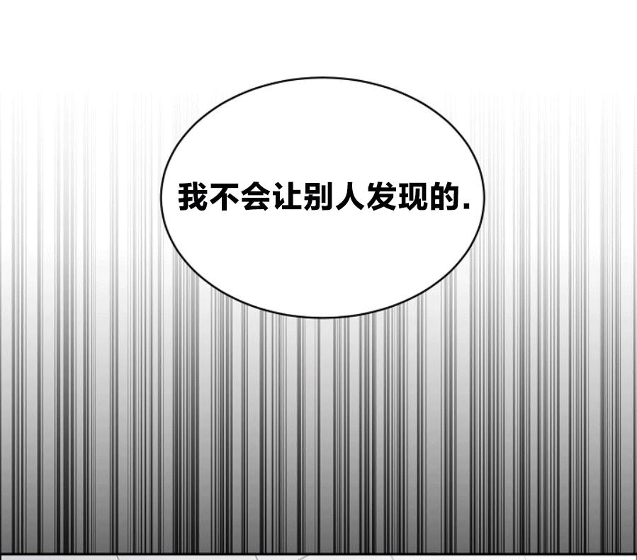 《是否订阅？/请君上船》漫画最新章节第62话免费下拉式在线观看章节第【14】张图片