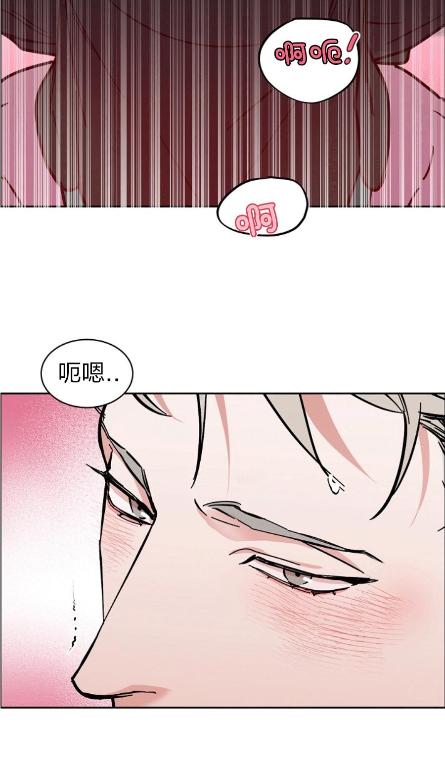 《是否订阅？/请君上船》漫画最新章节第62话免费下拉式在线观看章节第【30】张图片