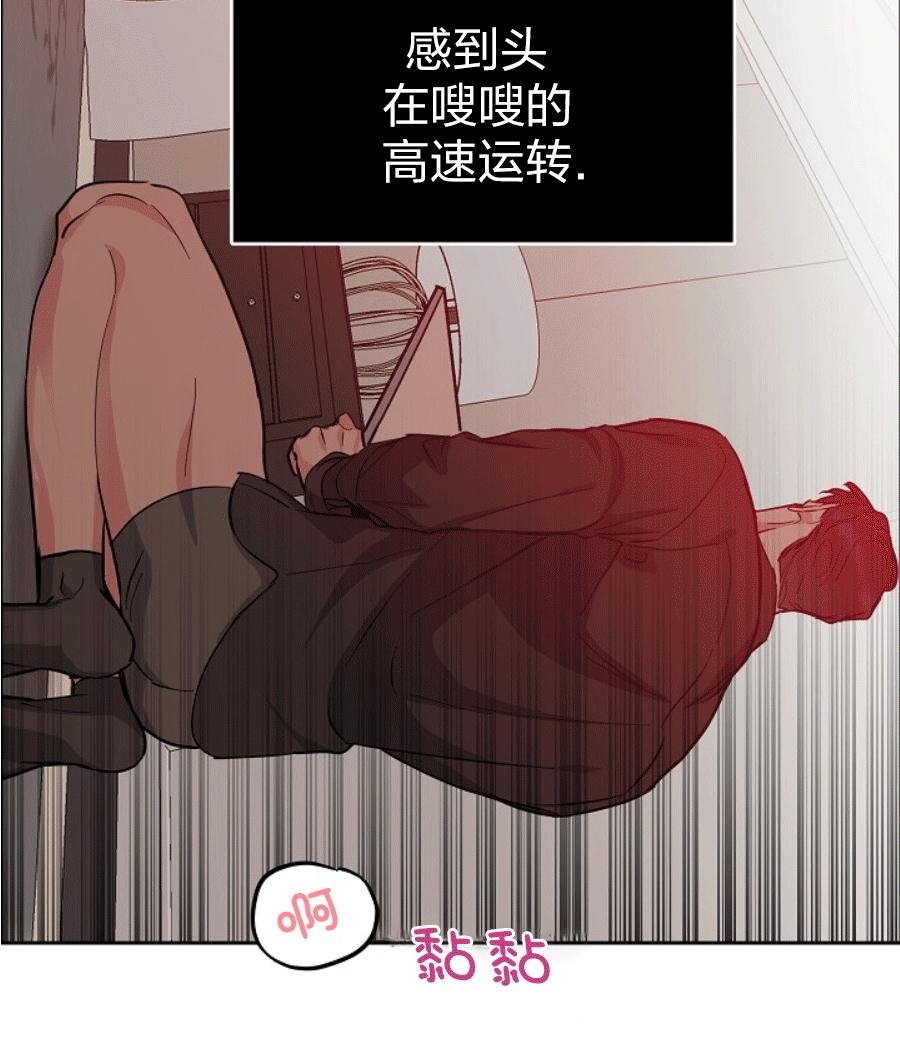 《是否订阅？/请君上船》漫画最新章节第62话免费下拉式在线观看章节第【34】张图片