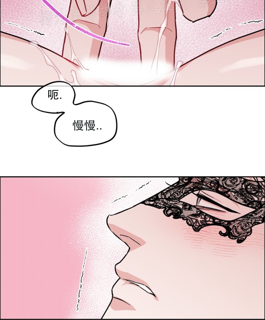 《是否订阅？/请君上船》漫画最新章节第64话免费下拉式在线观看章节第【23】张图片