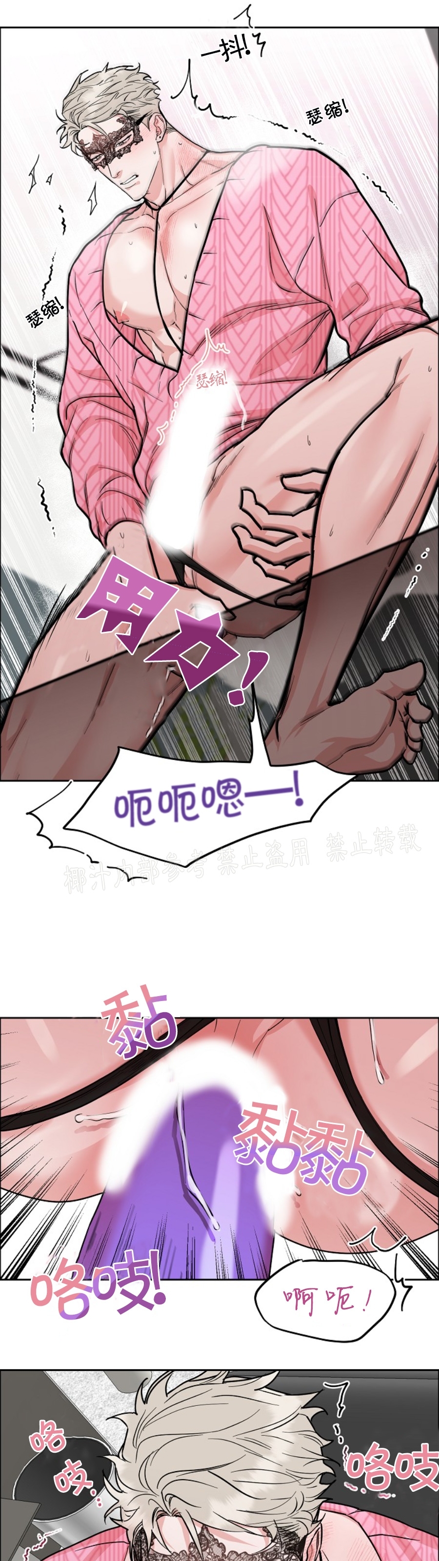 《是否订阅？/请君上船》漫画最新章节第64话免费下拉式在线观看章节第【25】张图片