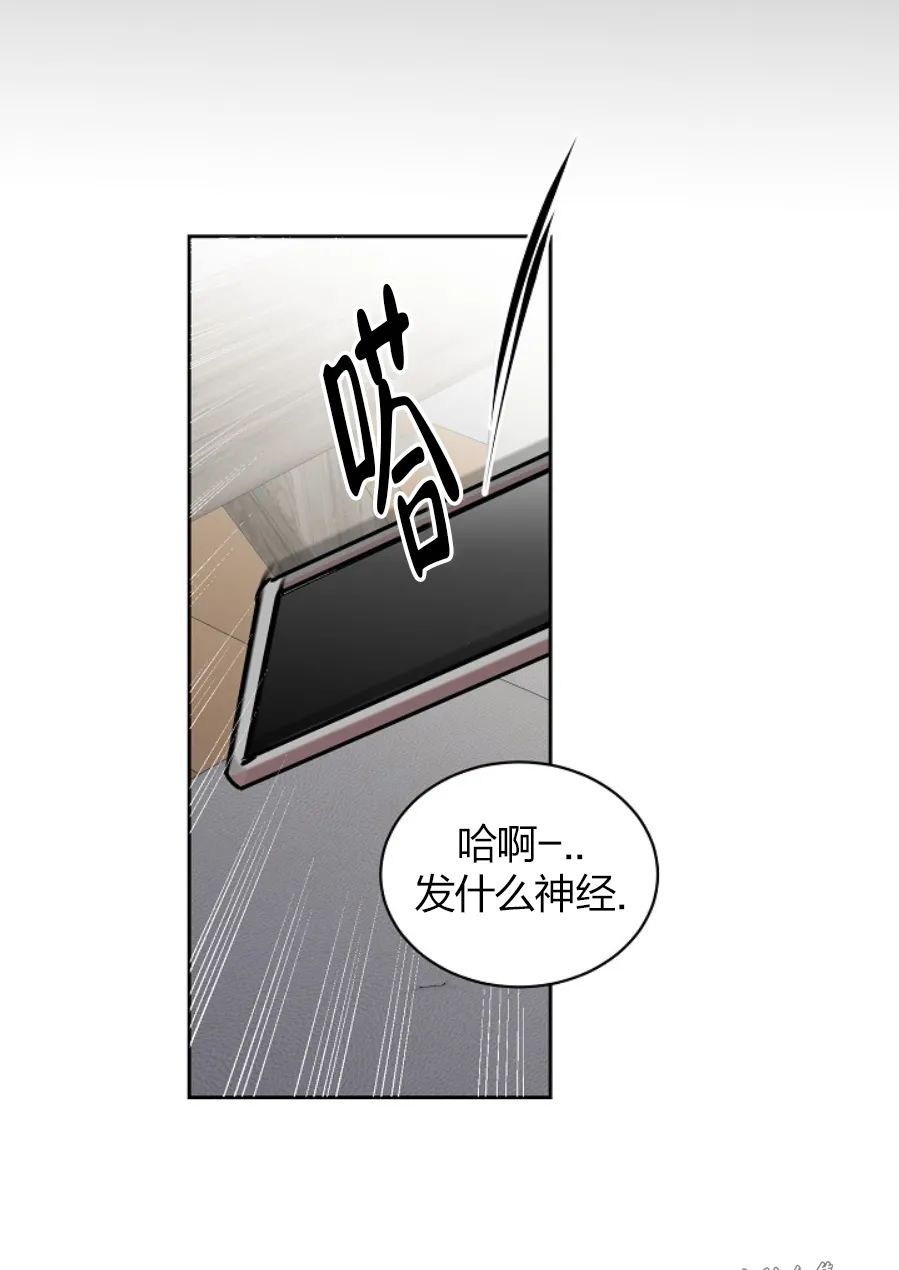 《是否订阅？/请君上船》漫画最新章节第66话免费下拉式在线观看章节第【37】张图片