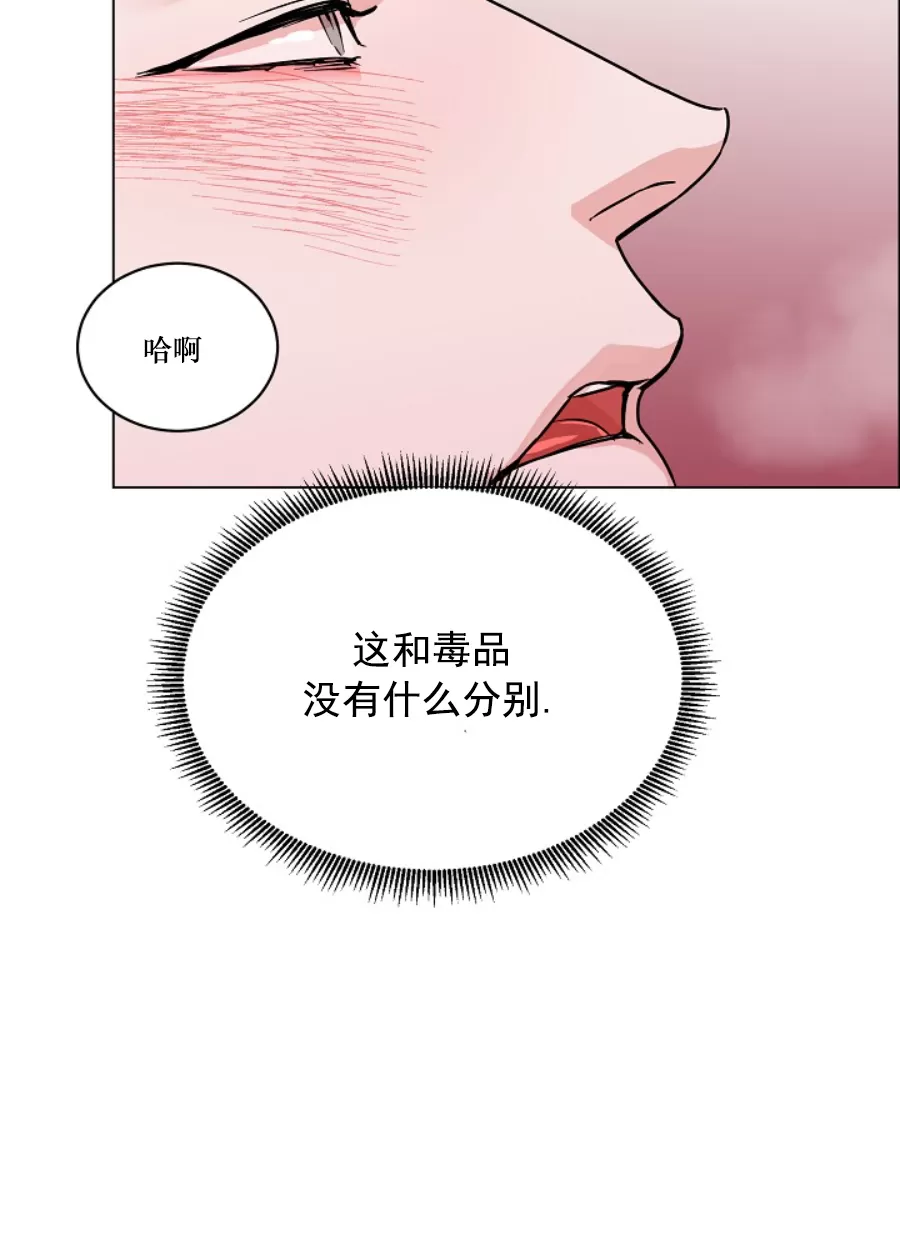 《是否订阅？/请君上船》漫画最新章节第67话免费下拉式在线观看章节第【9】张图片