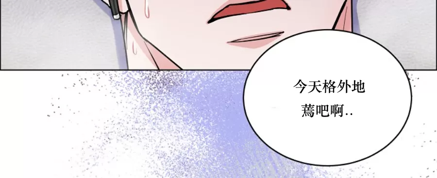 《是否订阅？/请君上船》漫画最新章节第67话免费下拉式在线观看章节第【14】张图片