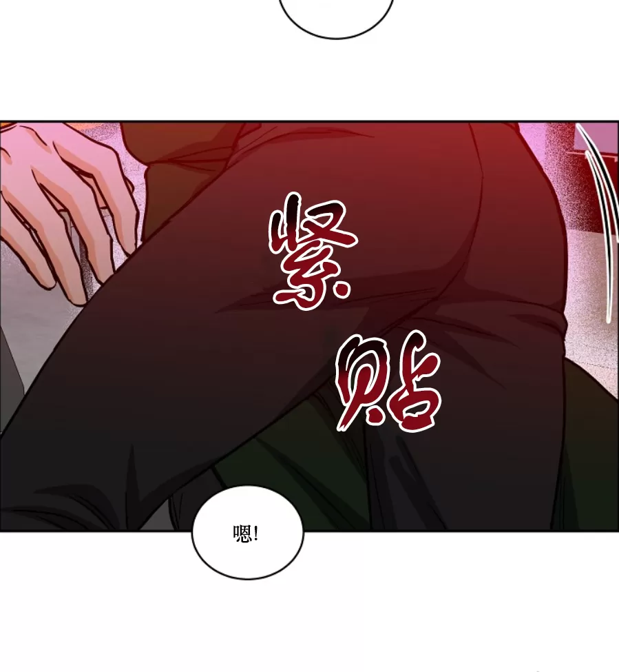 《是否订阅？/请君上船》漫画最新章节第67话免费下拉式在线观看章节第【33】张图片