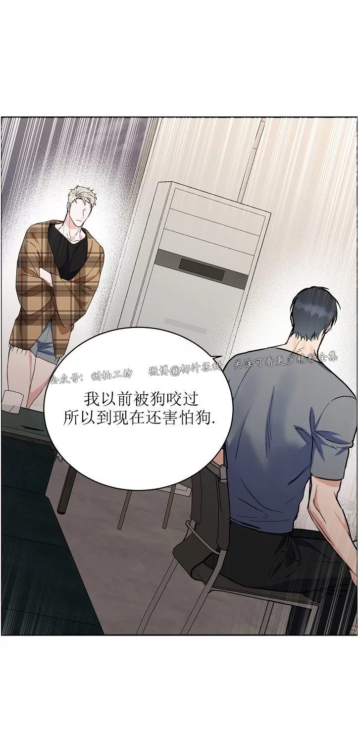 《是否订阅？/请君上船》漫画最新章节第69话免费下拉式在线观看章节第【18】张图片