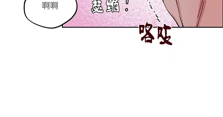 《是否订阅？/请君上船》漫画最新章节第72话 第三季完免费下拉式在线观看章节第【15】张图片