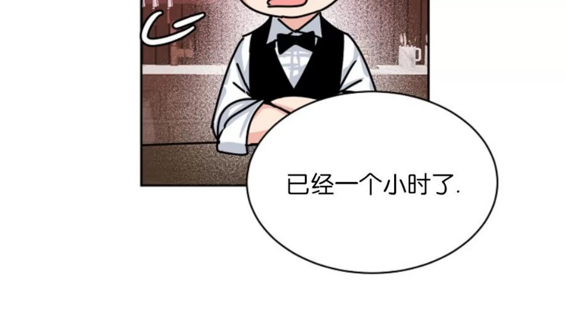 《是否订阅？/请君上船》漫画最新章节第73话免费下拉式在线观看章节第【79】张图片