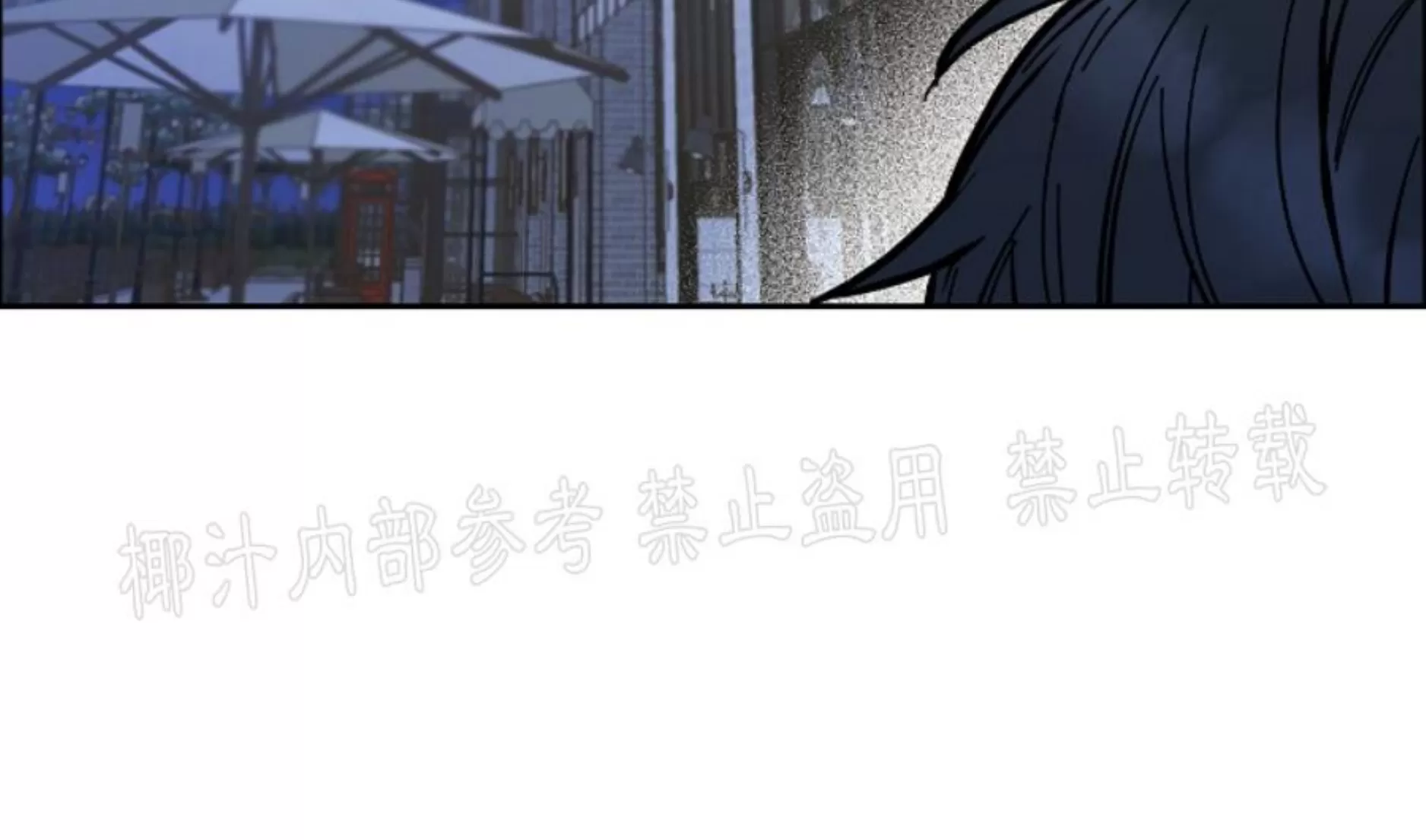 《是否订阅？/请君上船》漫画最新章节第73话免费下拉式在线观看章节第【82】张图片