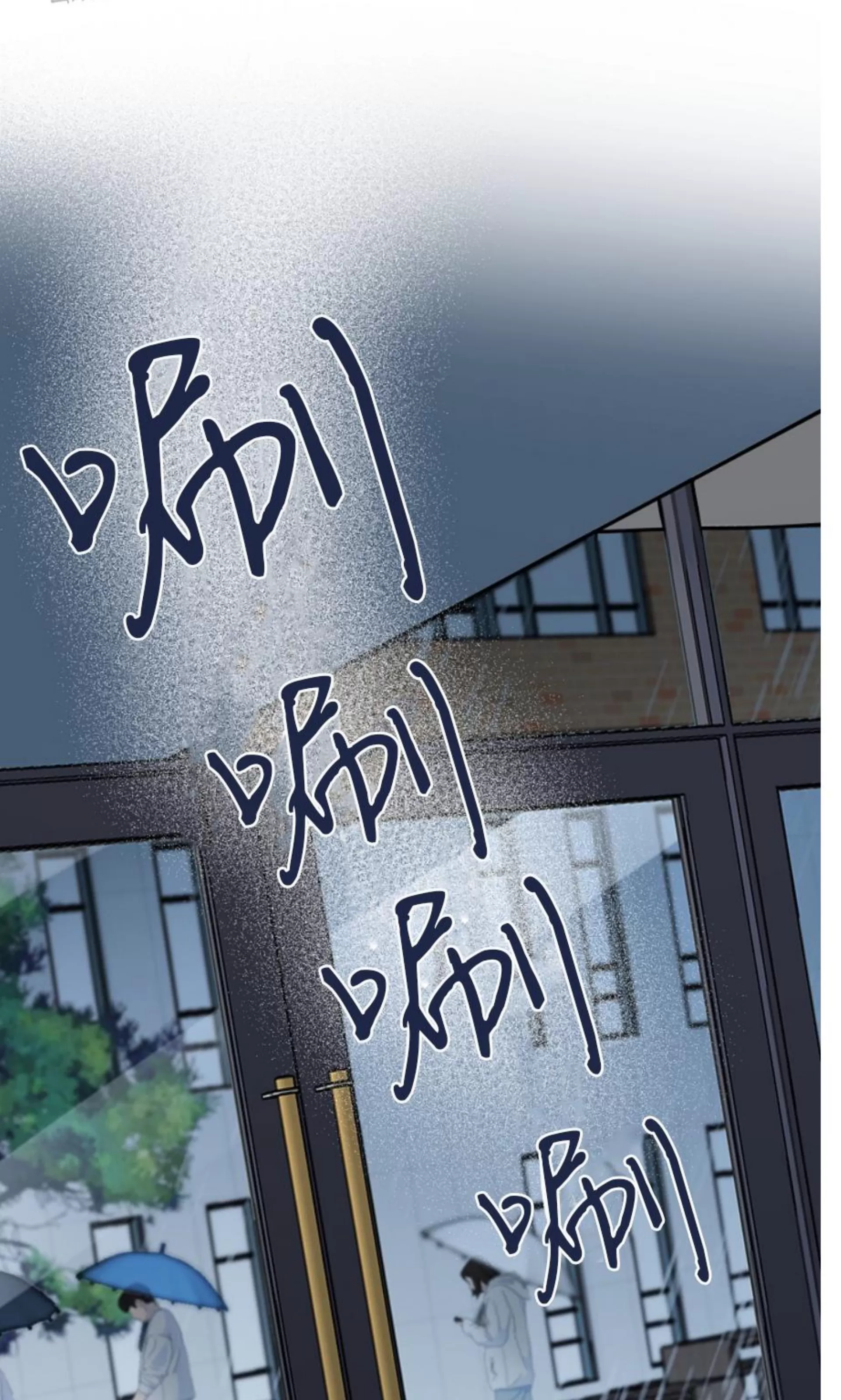 《是否订阅？/请君上船》漫画最新章节第74话免费下拉式在线观看章节第【58】张图片