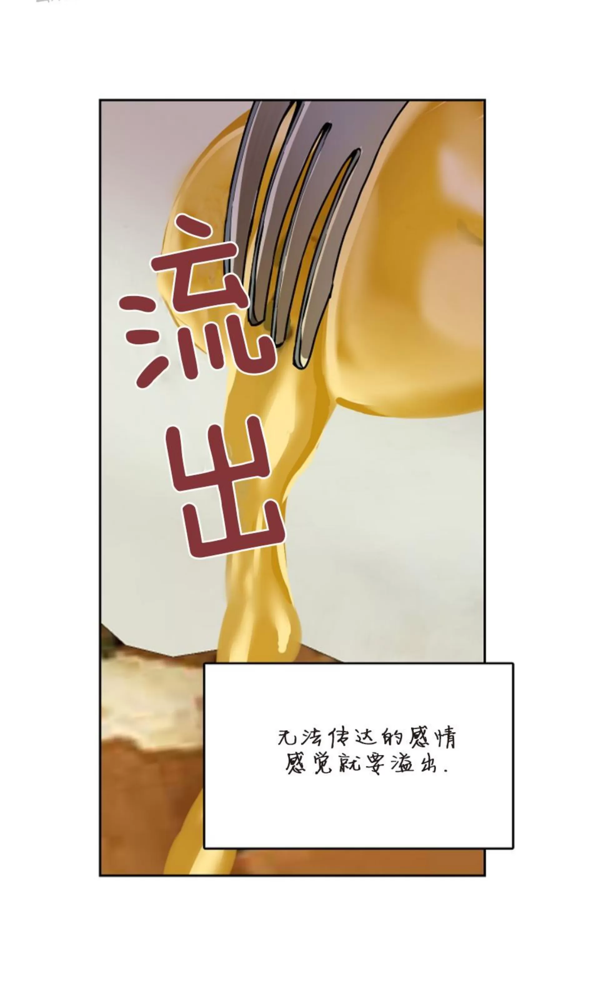 《是否订阅？/请君上船》漫画最新章节第74话免费下拉式在线观看章节第【10】张图片