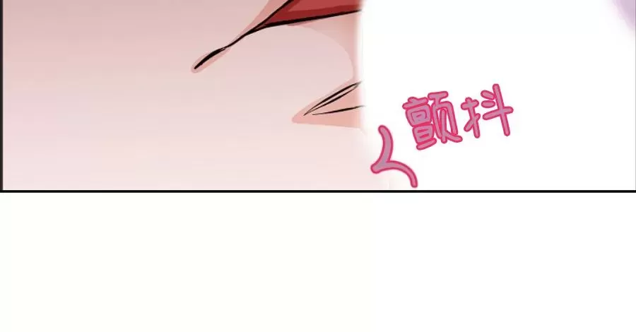 《是否订阅？/请君上船》漫画最新章节第75话免费下拉式在线观看章节第【11】张图片