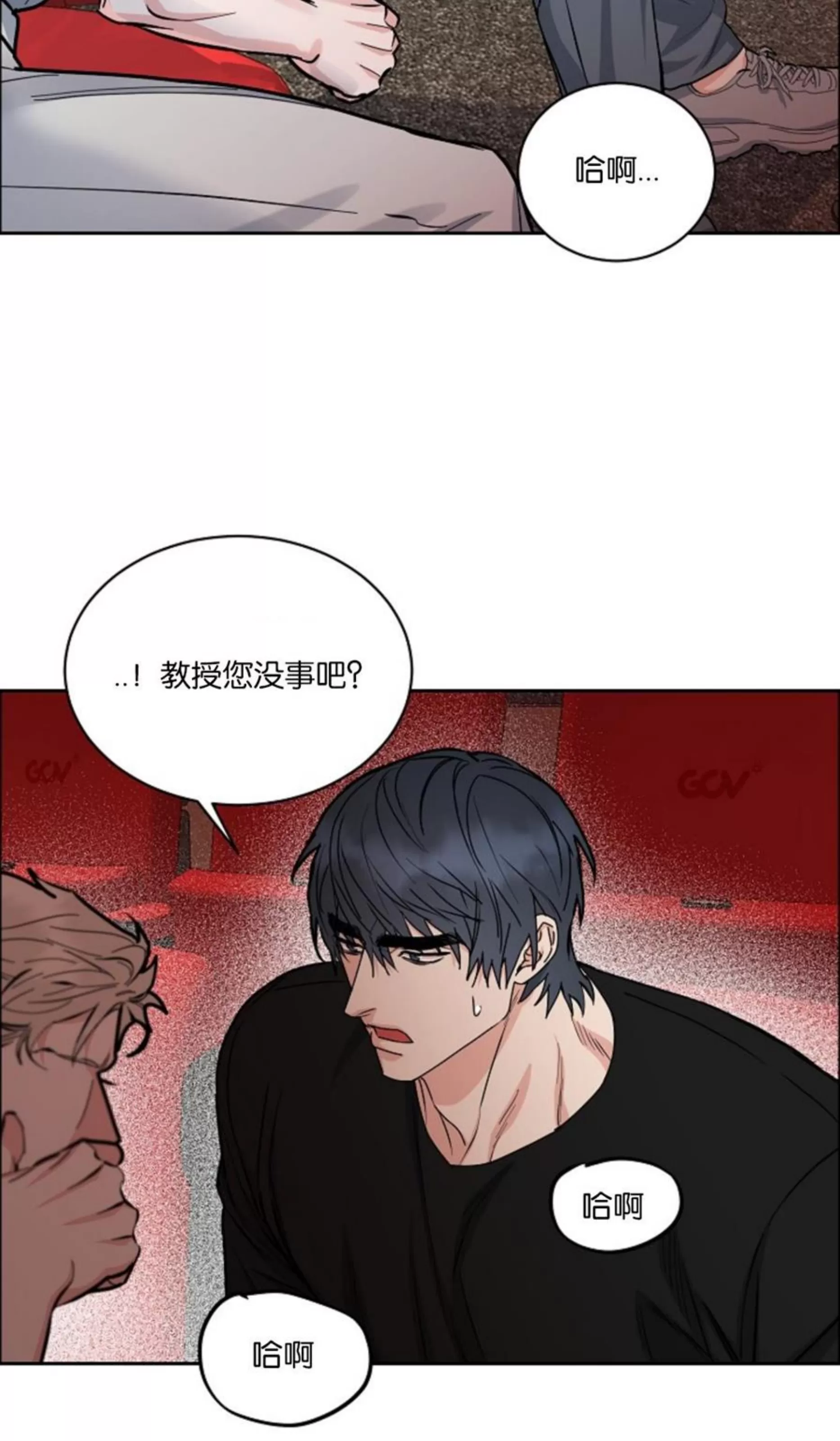 《是否订阅？/请君上船》漫画最新章节第79话免费下拉式在线观看章节第【32】张图片