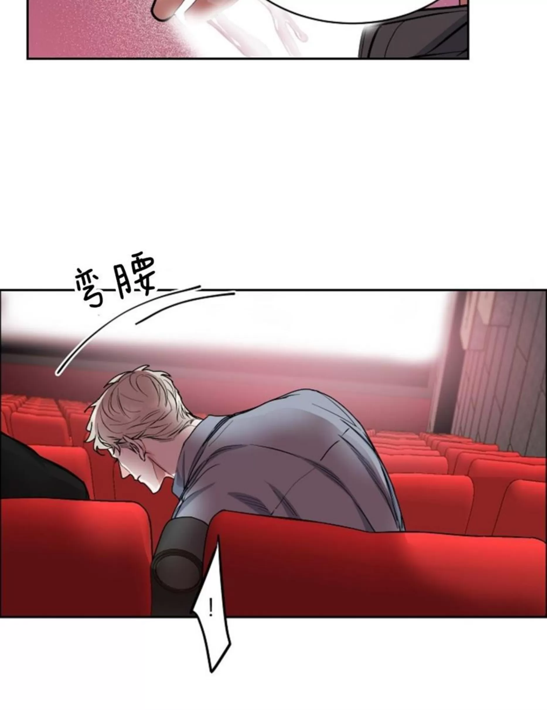 《是否订阅？/请君上船》漫画最新章节第79话免费下拉式在线观看章节第【22】张图片