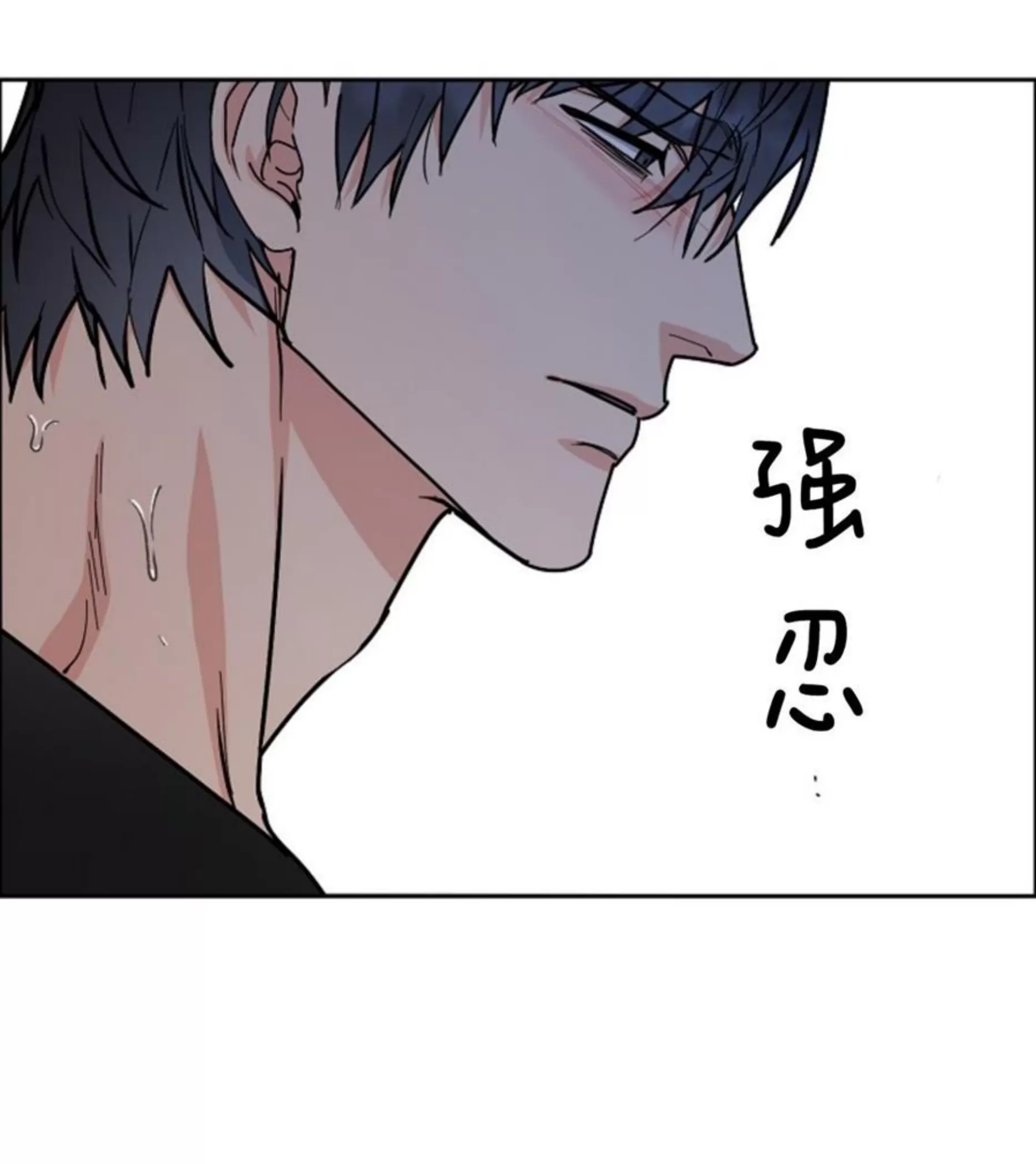 《是否订阅？/请君上船》漫画最新章节第79话免费下拉式在线观看章节第【20】张图片