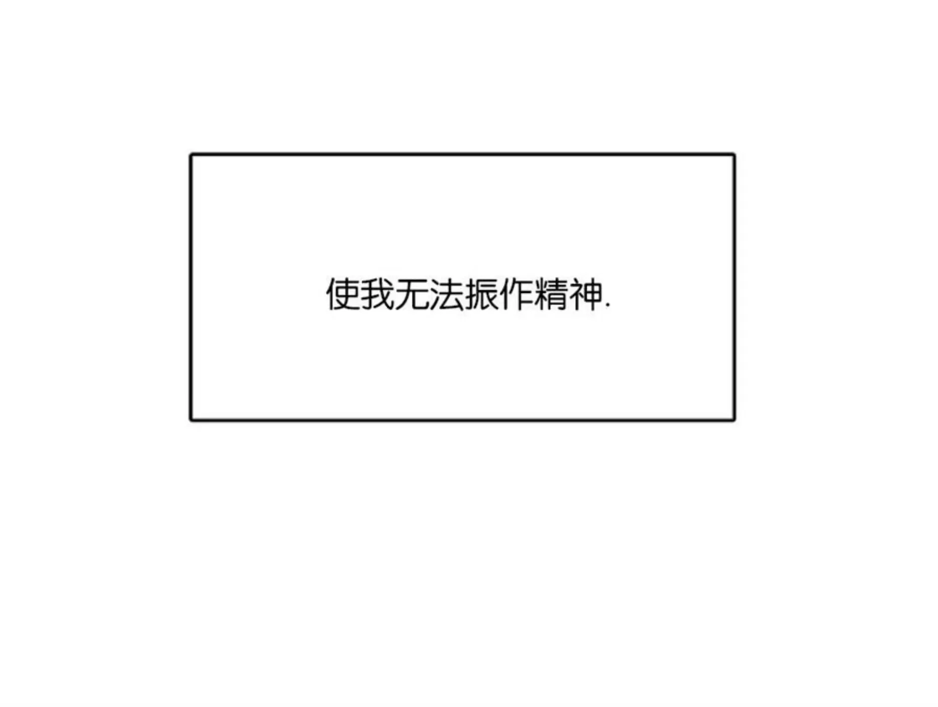 《是否订阅？/请君上船》漫画最新章节第79话免费下拉式在线观看章节第【38】张图片