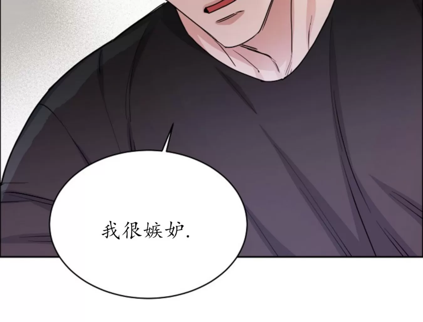 《是否订阅？/请君上船》漫画最新章节第80话免费下拉式在线观看章节第【25】张图片