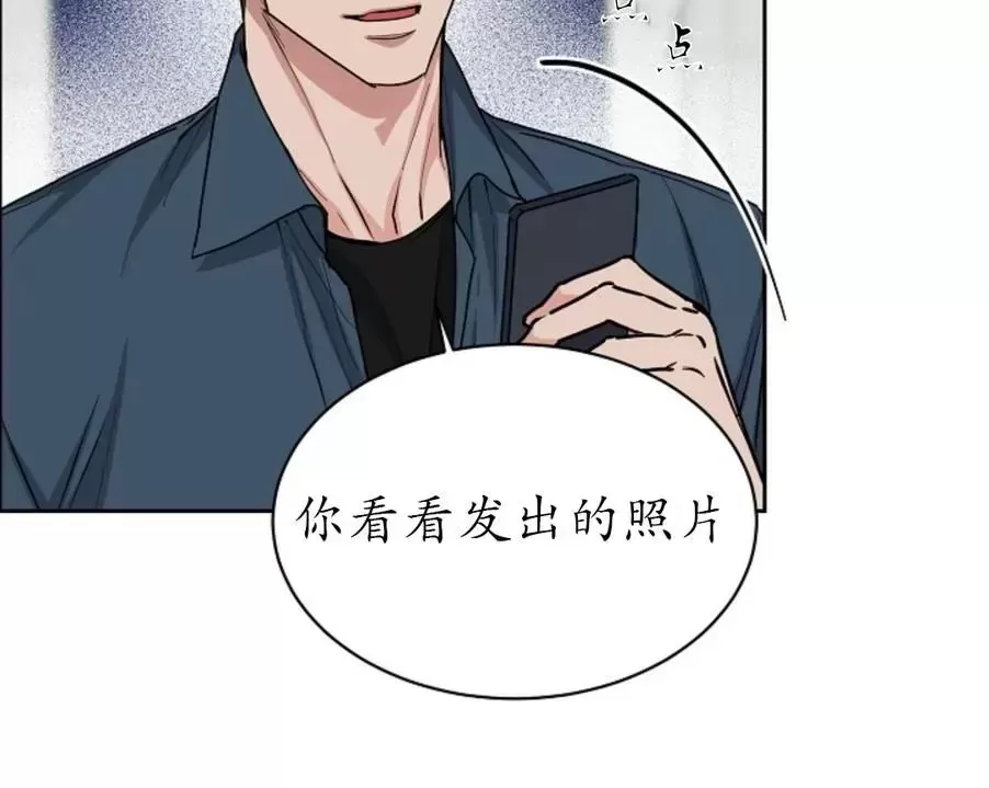 《是否订阅？/请君上船》漫画最新章节第81话免费下拉式在线观看章节第【2】张图片