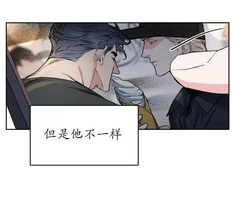 《是否订阅？/请君上船》漫画最新章节第81话免费下拉式在线观看章节第【7】张图片