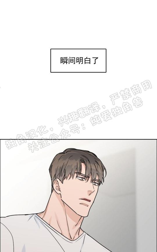 《是否订阅？/请君上船》漫画最新章节第19话免费下拉式在线观看章节第【1】张图片