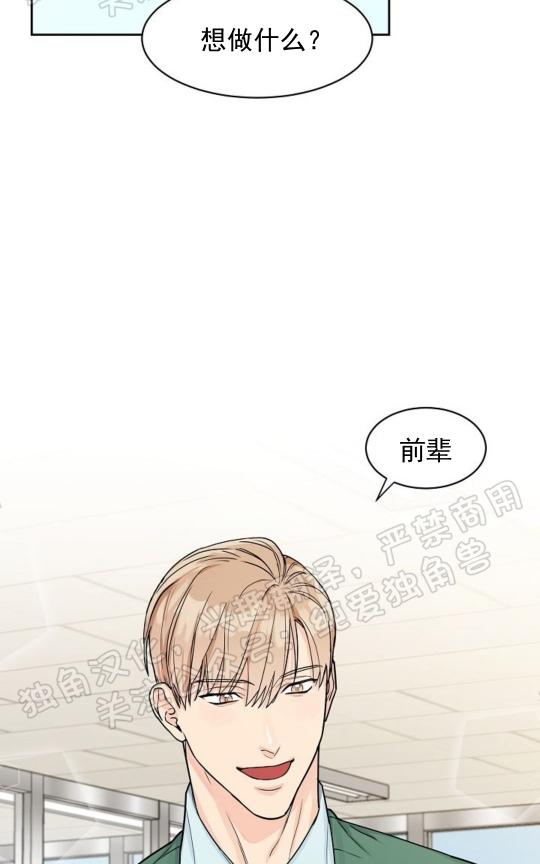 《是否订阅？/请君上船》漫画最新章节第19话免费下拉式在线观看章节第【17】张图片