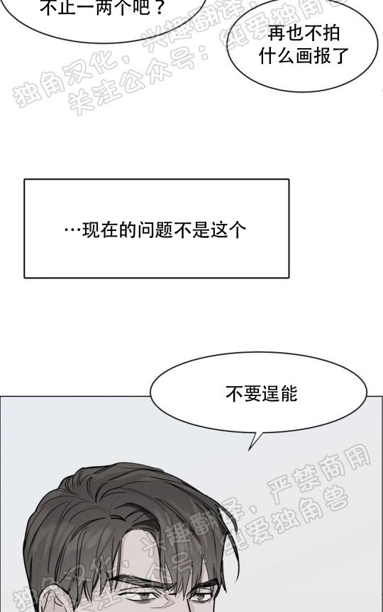 《是否订阅？/请君上船》漫画最新章节第19话免费下拉式在线观看章节第【55】张图片