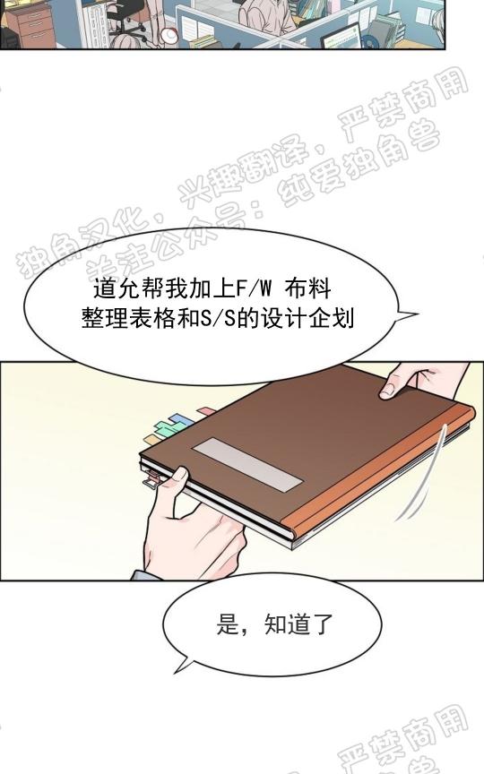 《是否订阅？/请君上船》漫画最新章节第19话免费下拉式在线观看章节第【7】张图片