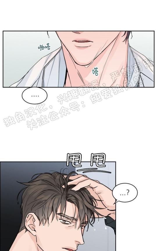 《是否订阅？/请君上船》漫画最新章节第17话免费下拉式在线观看章节第【23】张图片