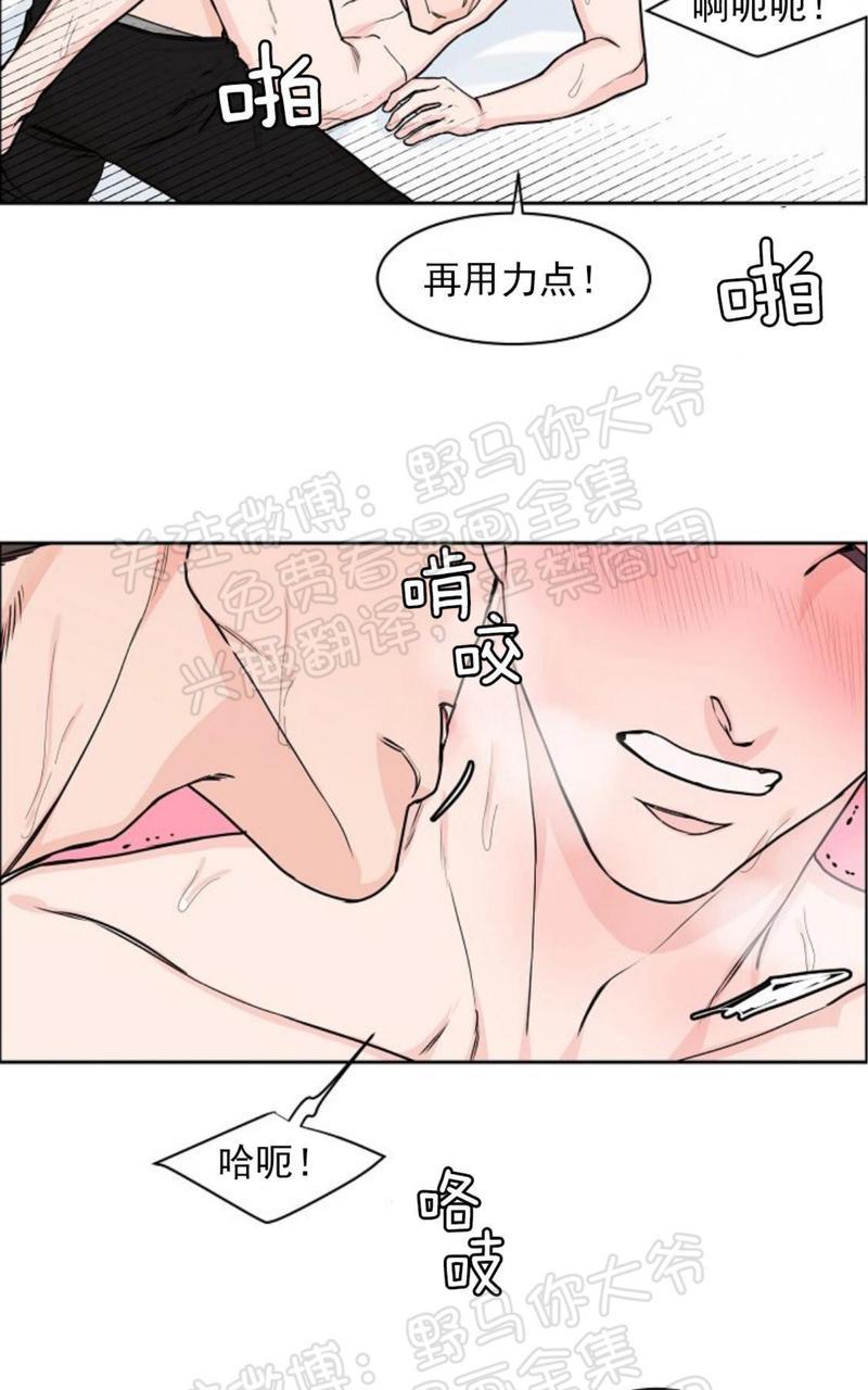 【是否订阅？/请君上船[腐漫]】漫画-（第12话）章节漫画下拉式图片-第23张图片