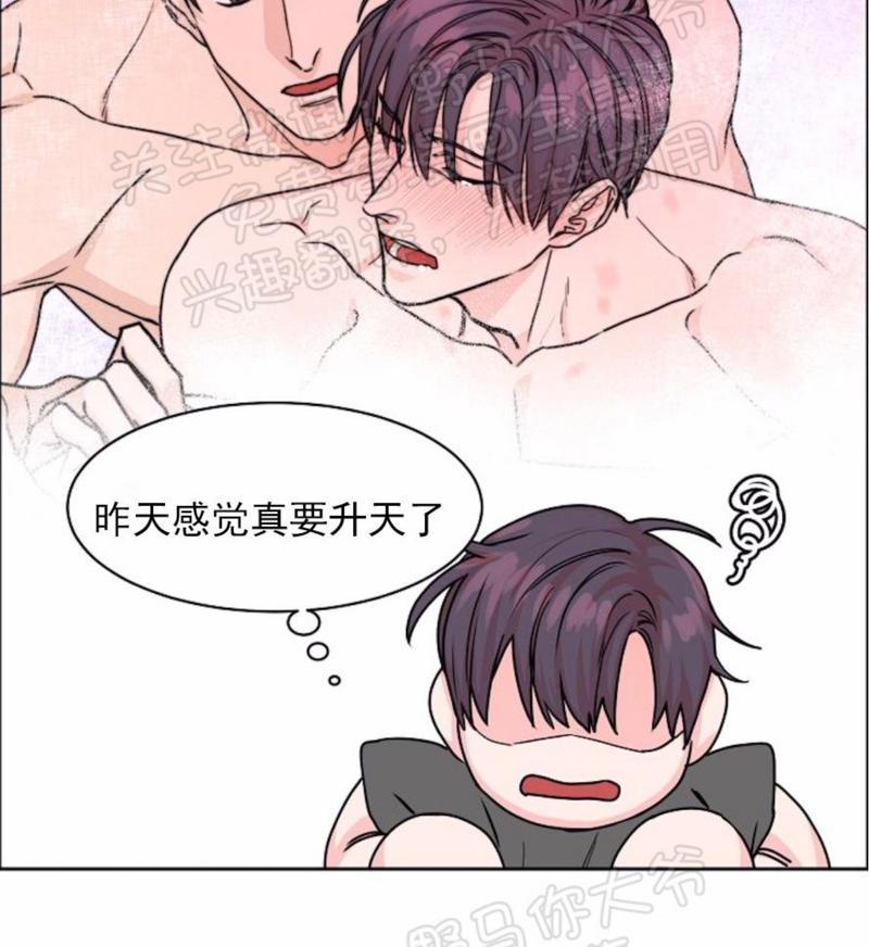 【是否订阅？/请君上船[腐漫]】漫画-（第12话）章节漫画下拉式图片-第51张图片