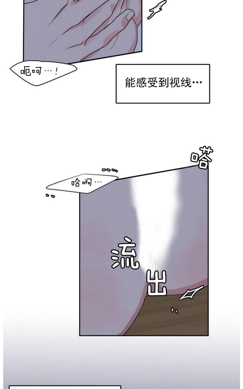 【是否订阅？/请君上船[腐漫]】漫画-（第7话）章节漫画下拉式图片-第11张图片