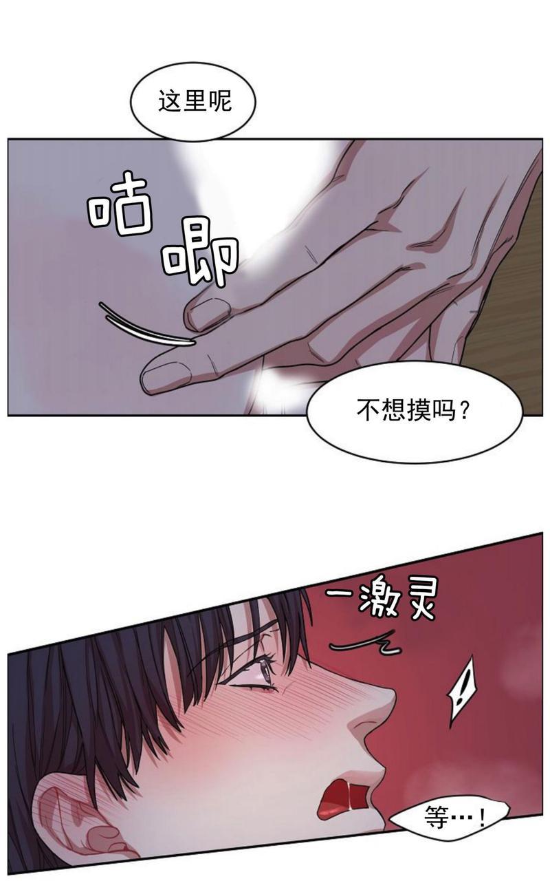 【是否订阅？/请君上船[腐漫]】漫画-（第7话）章节漫画下拉式图片-第16张图片