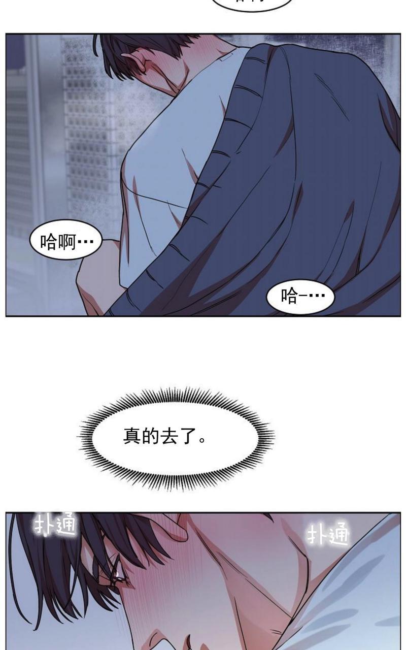 《是否订阅？/请君上船》漫画最新章节第7话免费下拉式在线观看章节第【18】张图片