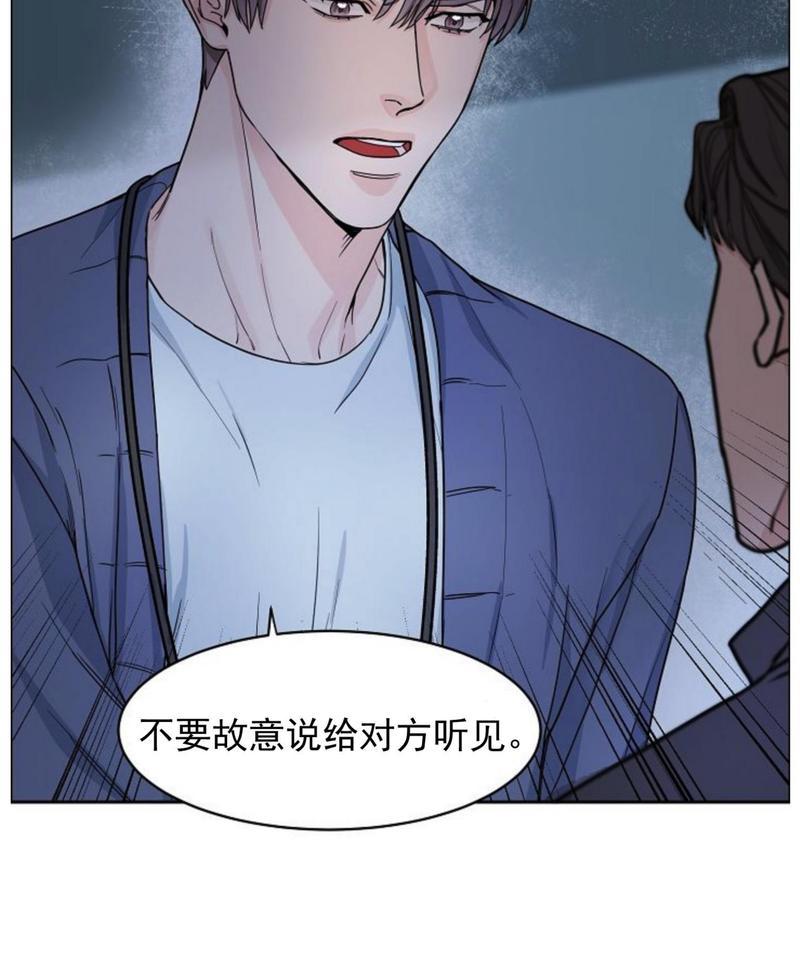 《是否订阅？/请君上船》漫画最新章节第7话免费下拉式在线观看章节第【26】张图片